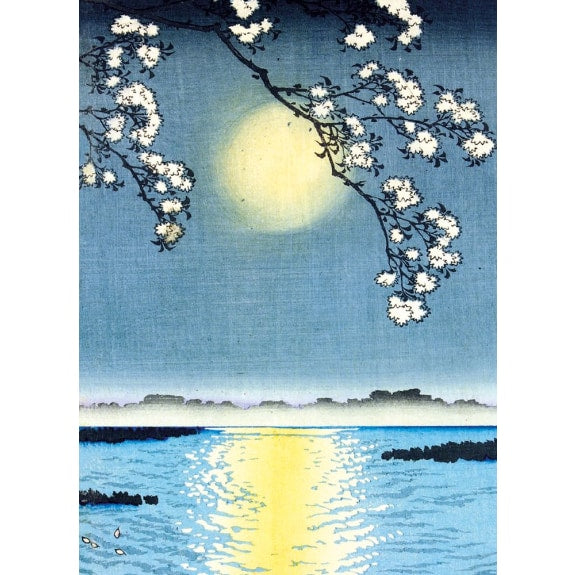 Sympathy Blank Card