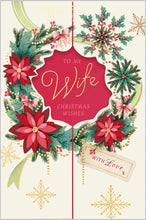 Load image into Gallery viewer, Christmas Wreath 3D Wife Christmas Card

