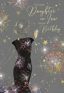 To A Lovely Daughter in Law Birthday Card